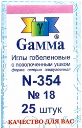 Gamma N-354    18 -    